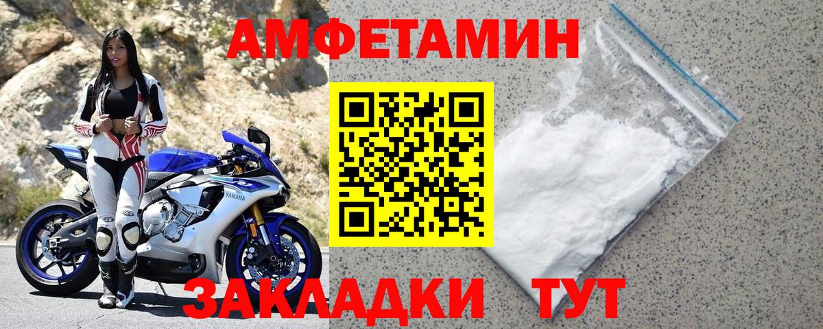 сайты даркнета формула  Вход с VPN  Усолье-Сибирское  АМФ 98% 