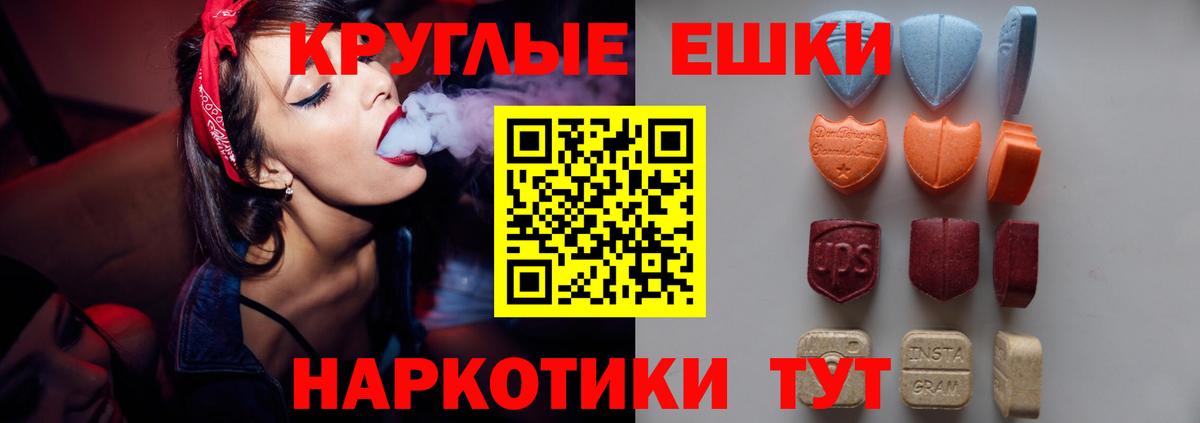 Усолье-Сибирское  Ecstasy  Вход с VPN  Экстази Дубай  Ecstasy бентли 
