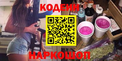спайс Малоярославец