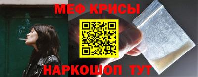 винт Мариинск