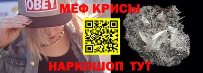 спайс Малоярославец
