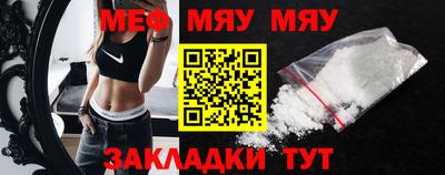 винт Мариинск