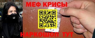 винт Мариинск