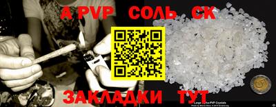 ALPHA PVP Можга