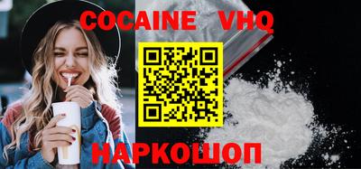 apvp Малгобек