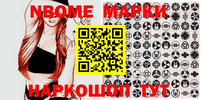 винт Мариинск