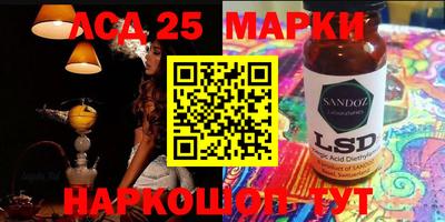 винт Мариинск