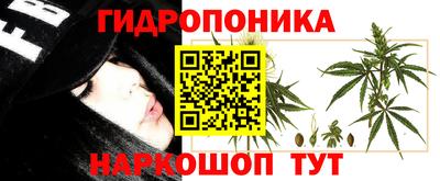спайс Малоярославец