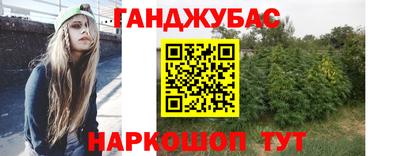 винт Мариинск