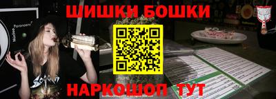 apvp Малгобек