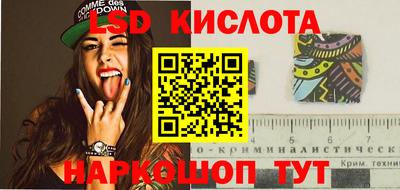 apvp Малгобек