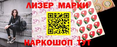 винт Мариинск