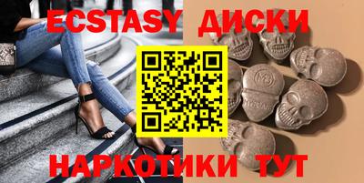 apvp Малгобек