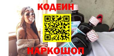 винт Мариинск