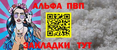 спайс Малоярославец