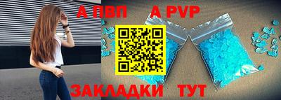спайс Малоярославец