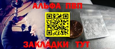 спайс Малоярославец