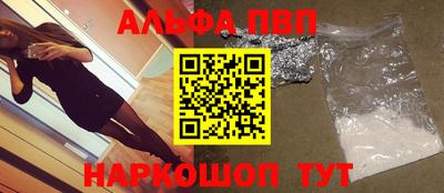 винт Мариинск