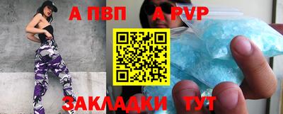спайс Малоярославец