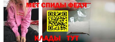 винт Мариинск