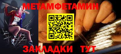 apvp Малгобек