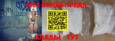 винт Мариинск