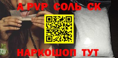 винт Мариинск