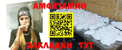 apvp Малгобек