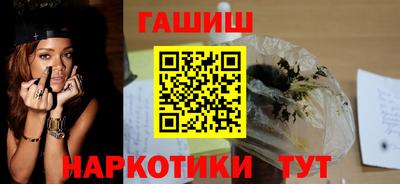 apvp Малгобек