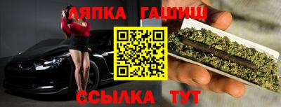 спайс Малоярославец