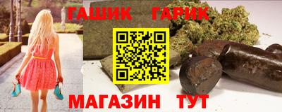 спайс Малоярославец