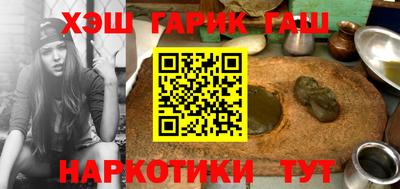 apvp Малгобек