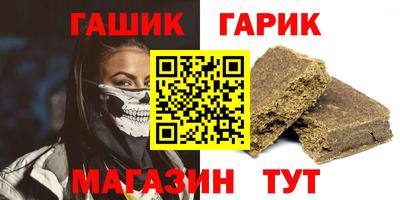 спайс Малоярославец