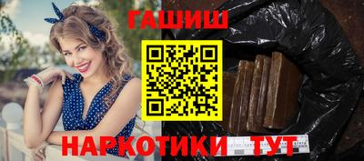 apvp Малгобек