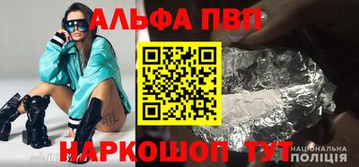амф Можайск