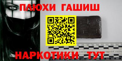 спайс Малоярославец