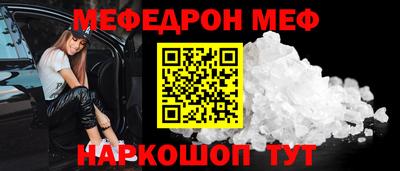 спайс Малоярославец