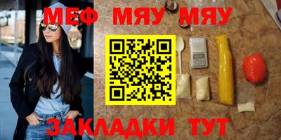 спайс Малоярославец