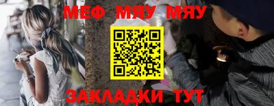 винт Мариинск