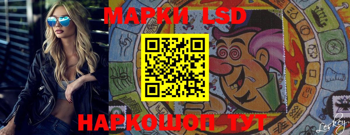 Лсд 25 экстази ecstasy  omg зеркало  LSD-25 экстази ecstasy  Усолье-Сибирское  Вход с VPN 