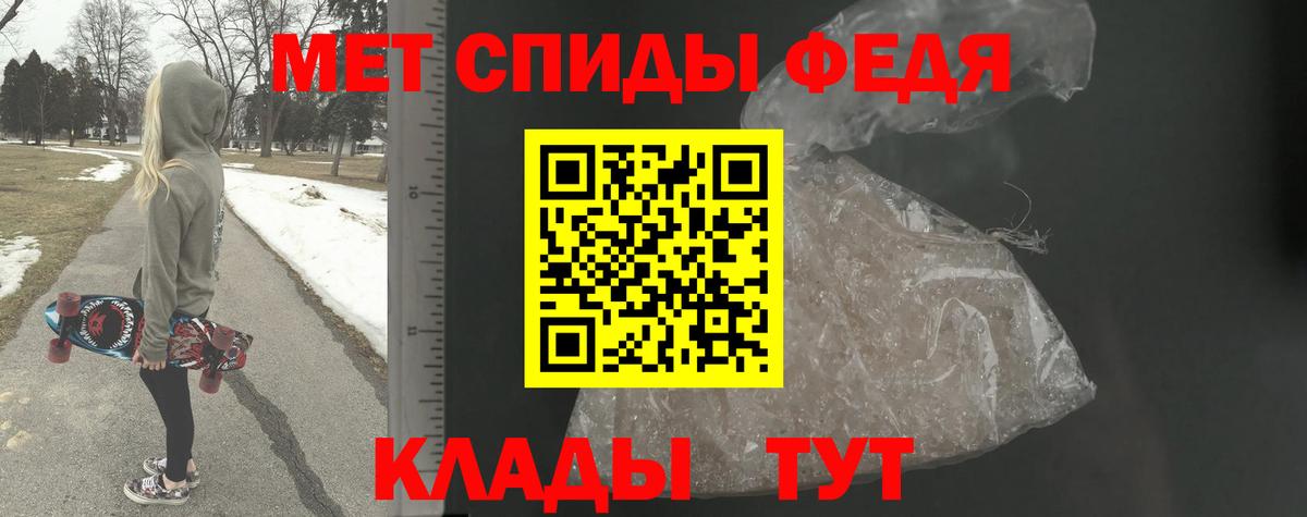 Метамфетамин кристалл  Вход с VPN  Метамфетамин кристалл  Усолье-Сибирское 